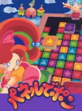 Panel de Pon