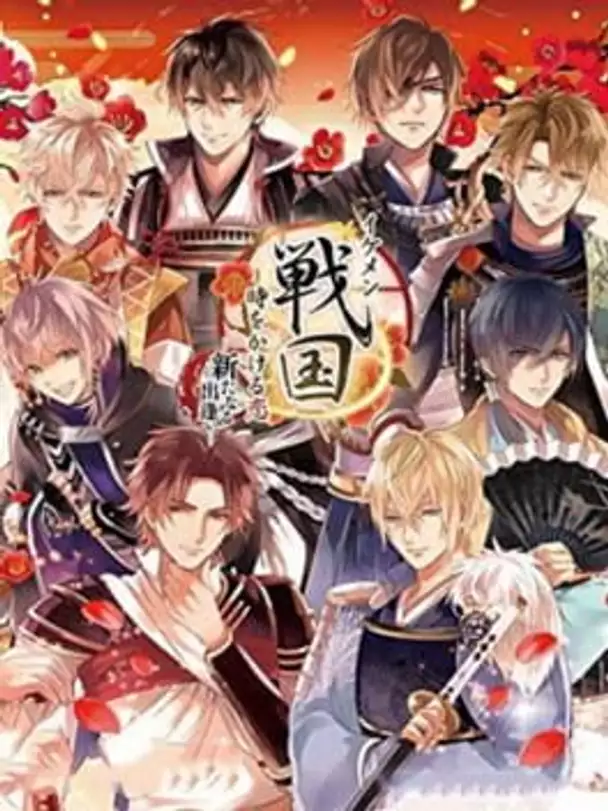 Ikemen Sengoku: Toki wo Kakeru Koi Aratanaru Deai