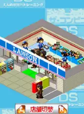 The Conveni DS: Otona no Keiei Ryoku Training