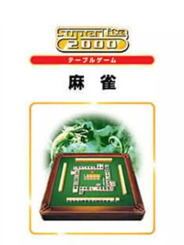 SuperLite 2000: Mahjong
