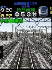 Densha de GO! Professional