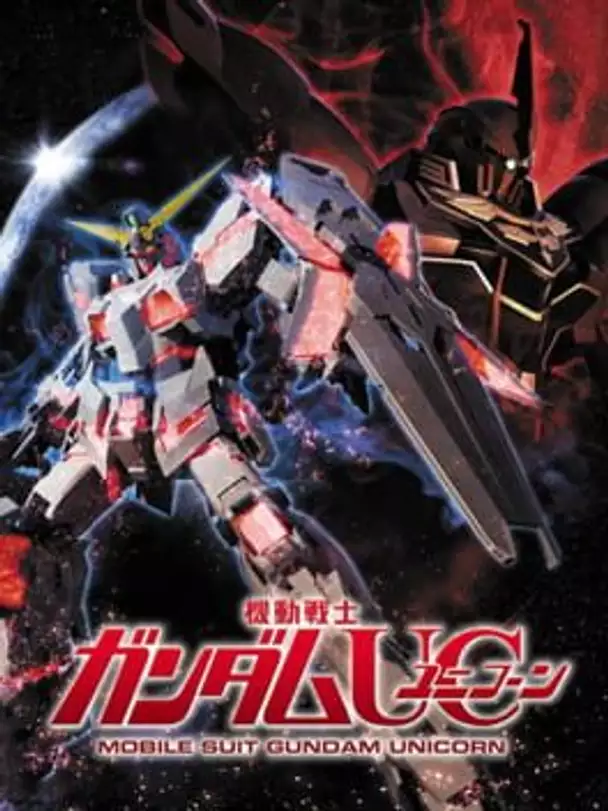 Mobile Suit Gundam Unicorn