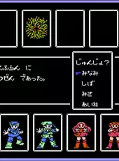 Hoshi wo Miru Hito
