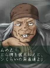 Urawaza Mahjong: Korette Tenwatte Yatsukai