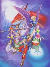 Breath of Fire II