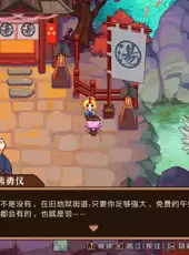 Touhou Mystia's Izakaya DLC 2 Pack: Former Hell & Chireiden