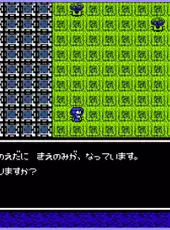 Hoshi wo Miru Hito