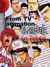 Slam Dunk: I Love Basketball