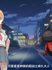 Dengeki Bunko: Crossing Void