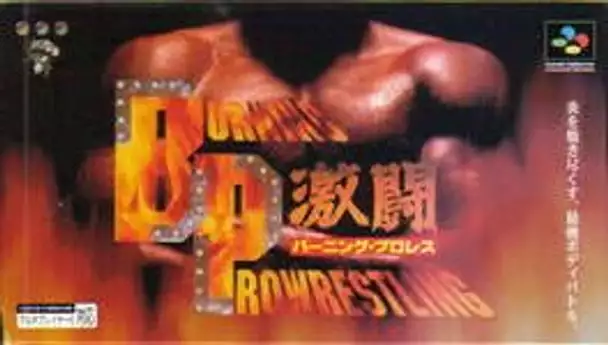 Gekitou Burning Pro Wrestling