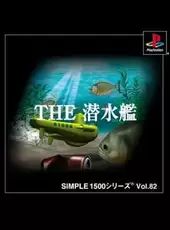 Simple 1500 Series Vol. 82: The Sensuikan