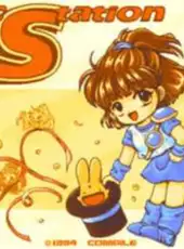 Madou Monogatari: Michikusa Ibun