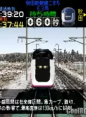 Densha de GO! Professional
