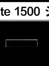 SuperLite 1500 Series: Cards II