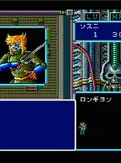 Crimson III