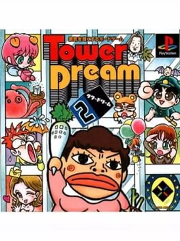 Tower Dream 2