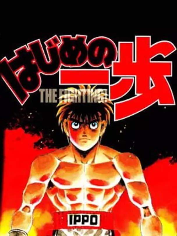 Hajime no Ippo: The Fighting!