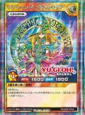 Yu-Gi-Oh! Rush Duel: Dawn of the Battle Royale - Let's Go! Go Rush!!