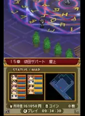 Dengeki Gakuen RPG: Cross of Venus