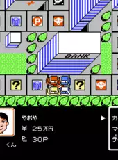 1999: Hore, Mita Koto ka! Seikimatsu