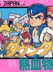 Kunio-kun Nekketsu: Complete Famicom-hen