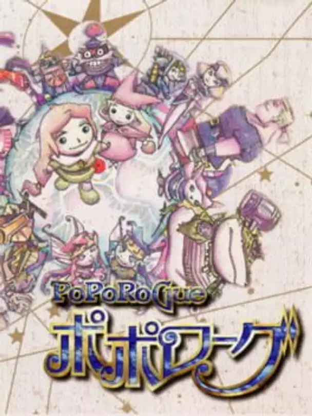 PoPoRoGue