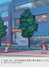 Toaru Pants no Railgun