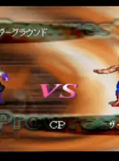 Fire Pro Wrestling G