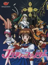 Seifuku Densetsu Pretty Fighter X