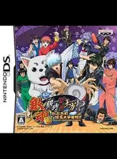 Gintama: Gintoki vs. Hijikata!? Kabukichou Gintama Dai-soudatsusen!!