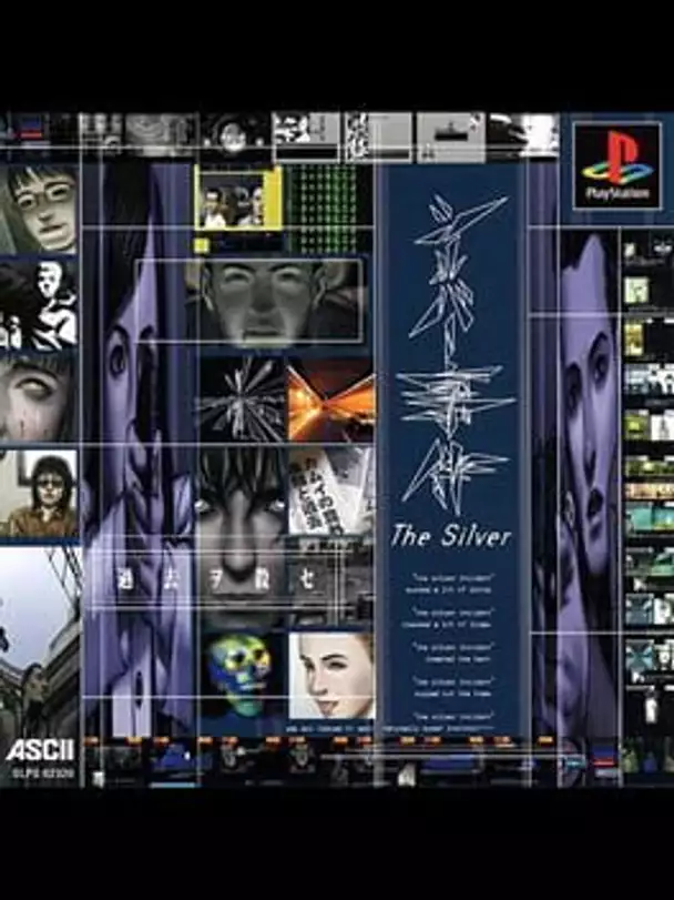 Silver Jiken