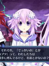 Megadimension Neptunia VII