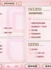 Tayutama 2: You're the only one