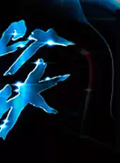 Beat Saber: Daft Punk - "Harder, Better, Faster, Stronger"