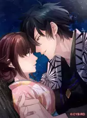 Ikemen Bakumatsu: Unmei no Koi Hana no Miyako to Koi no Ran