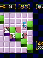 Nintama Rantarou 64 Game Gallery