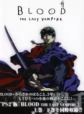Yarudora Portable: Blood the Last Vampire