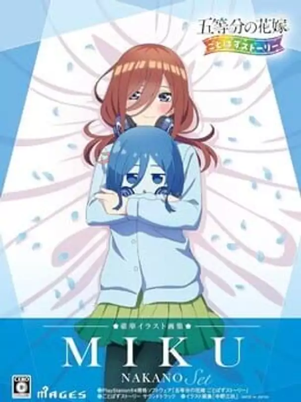 The Quintessential Quintuplets: Gotopazu Story - Miku Nakano Set