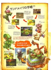 Legend of Mana