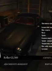 Mafia II DLC: Made Man Pack