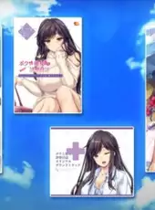 Boku to Joi no Shinsatsu Nisshi: Premium Edition