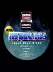 Jissen Pachi-Slot Hisshouhou! Sammy Revolution