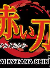 Akai Katana Shin