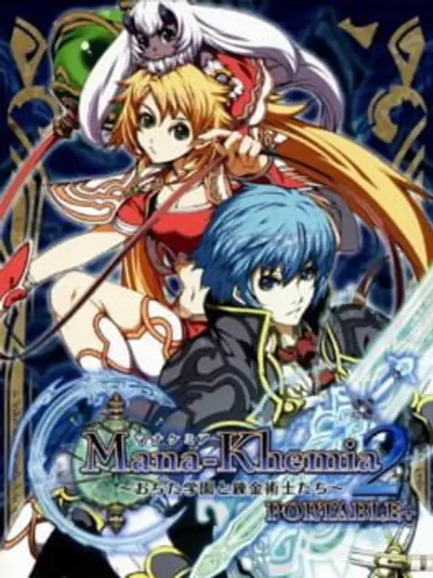 Mana Khemia 2: Fall of Alchemy Portable Plus