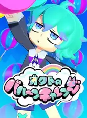 Octo's Balloon Challenge