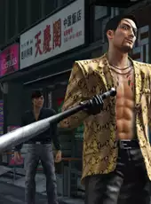 Yakuza Kiwami