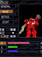 G-Mode Archives+: Amored Core Mobile Mission