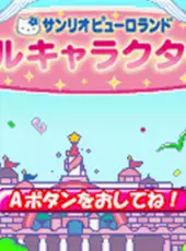 Sanrio Puroland: All-Characters