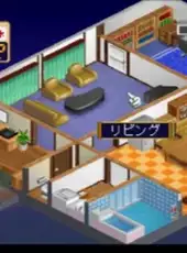 Roommate: Inoue Ryoko