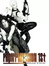 Front Mission 1st